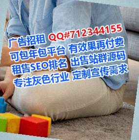 长沙孕母环境工程有限公司